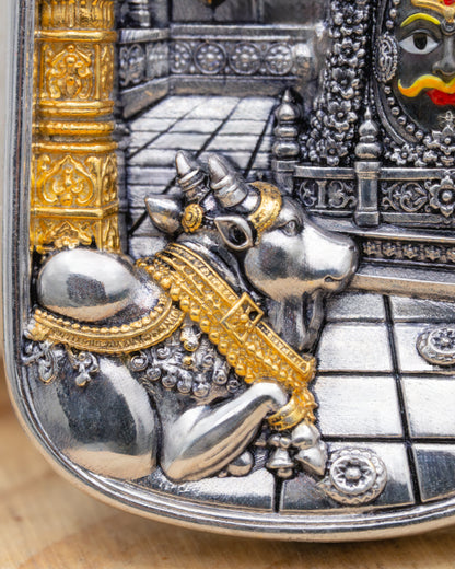 Ujjain Mahakaleshwar
