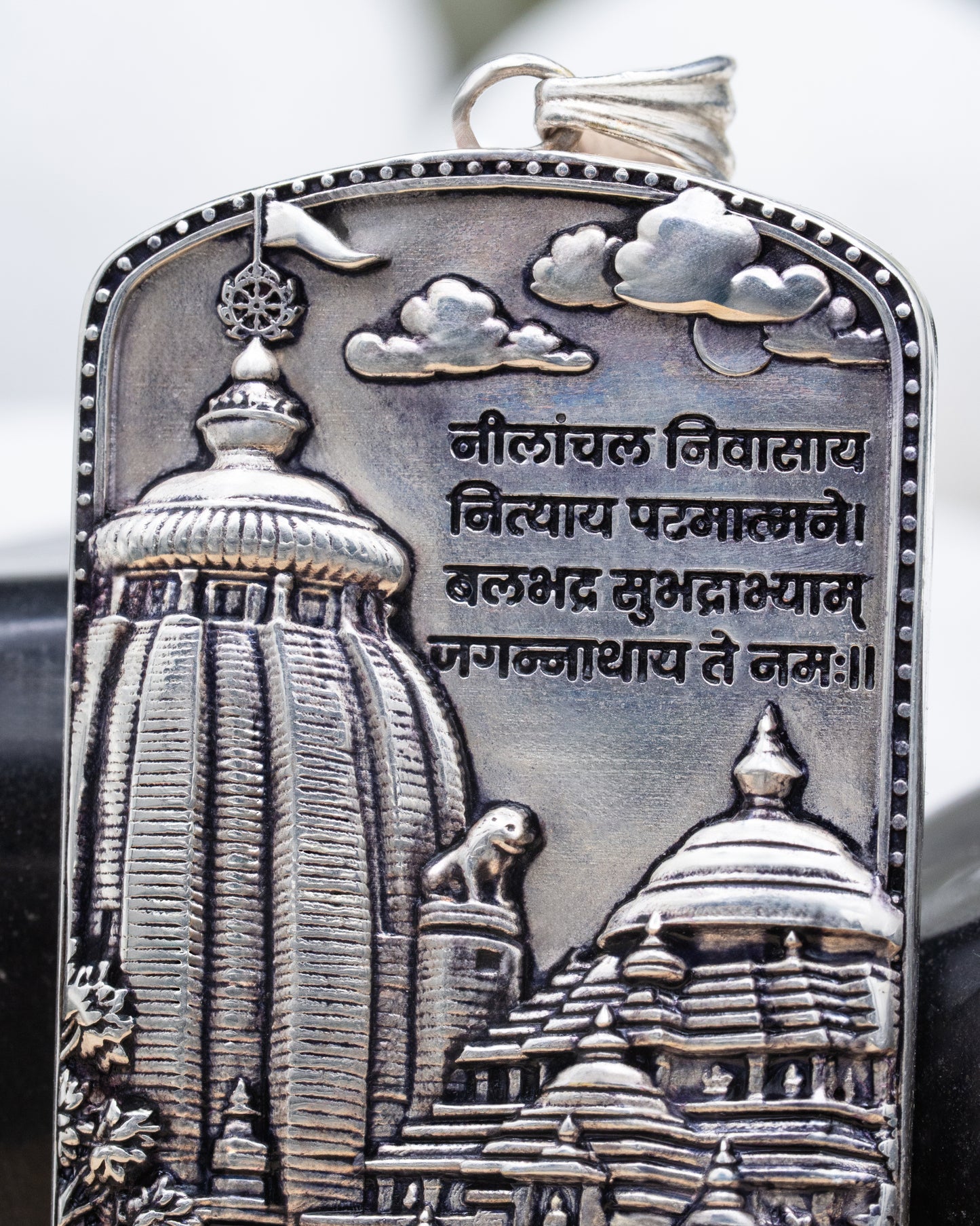 Nilachal Jagannath