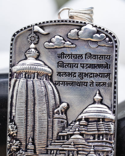 Nilachal Jagannath